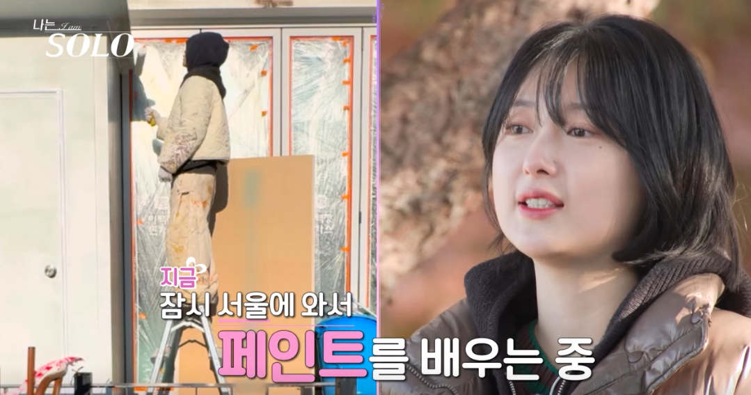 나는솔로 25기 출연자 나이 직업 인스타 총 정리