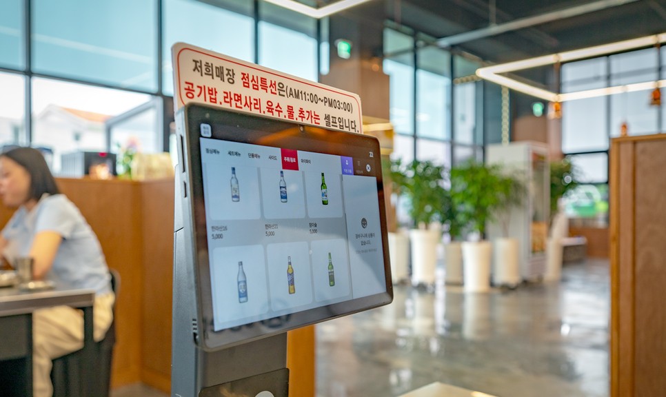 제주 애월 그때그집