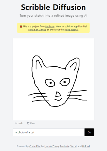 Scribble Diffusion - 텍스트 to 이미지 생성 인공지능 웹사이트 메인화면