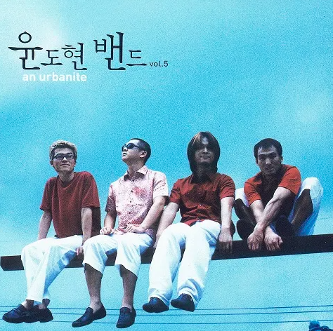 2025 이천 도자기축제 개막식