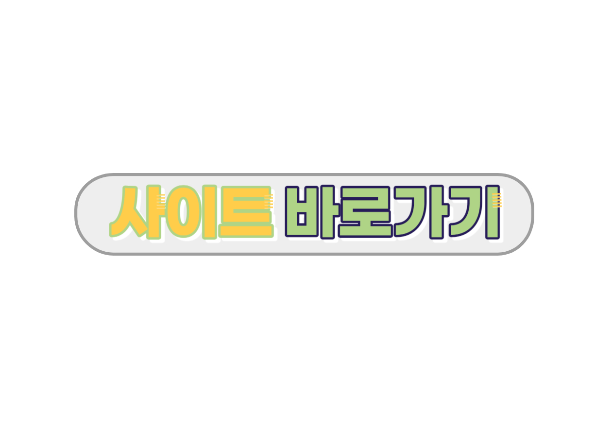 주택임대차 임차권 등기명령 신청방법