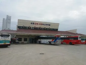세종 터미널 시외버스 시간표 예매 요금_17