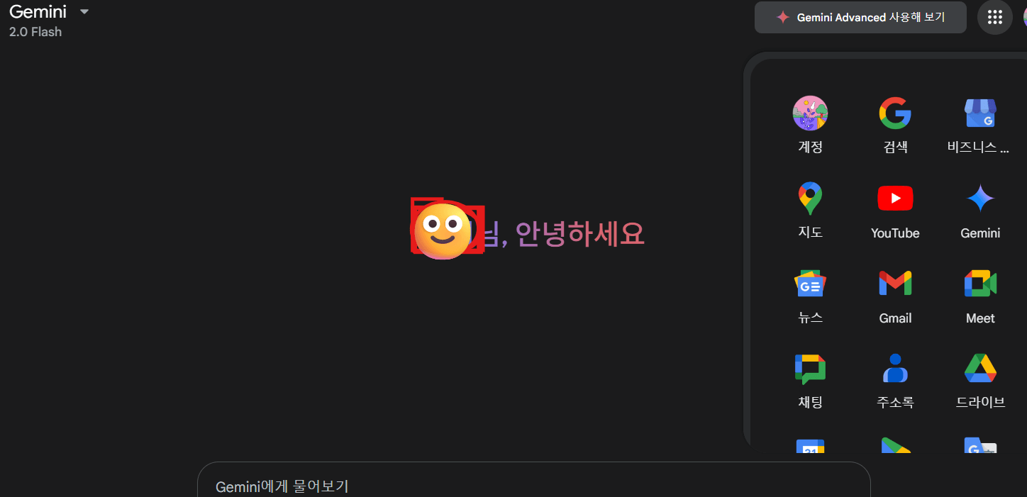 구글 제미나이(Gemini)로 한 단계 업그레이드된 창의적 글쓰기 방법
