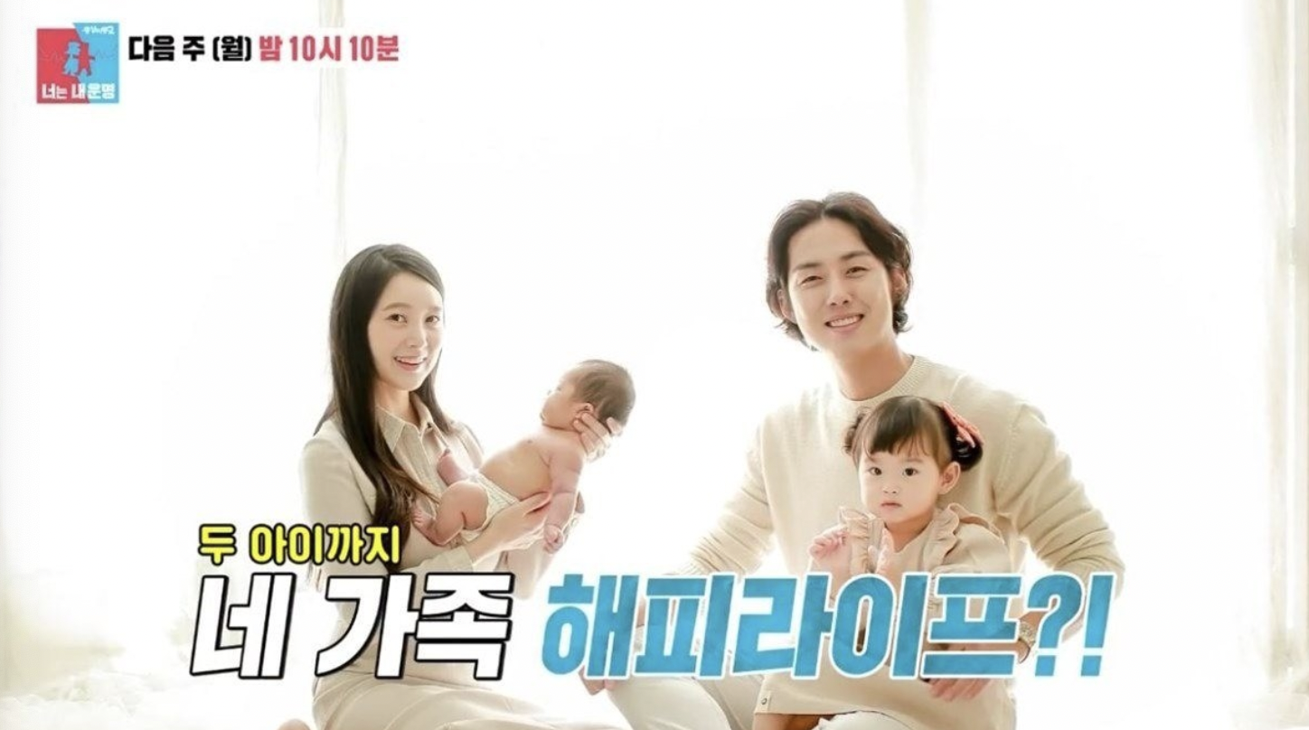 백성현-아내-조다봄-딸-아들