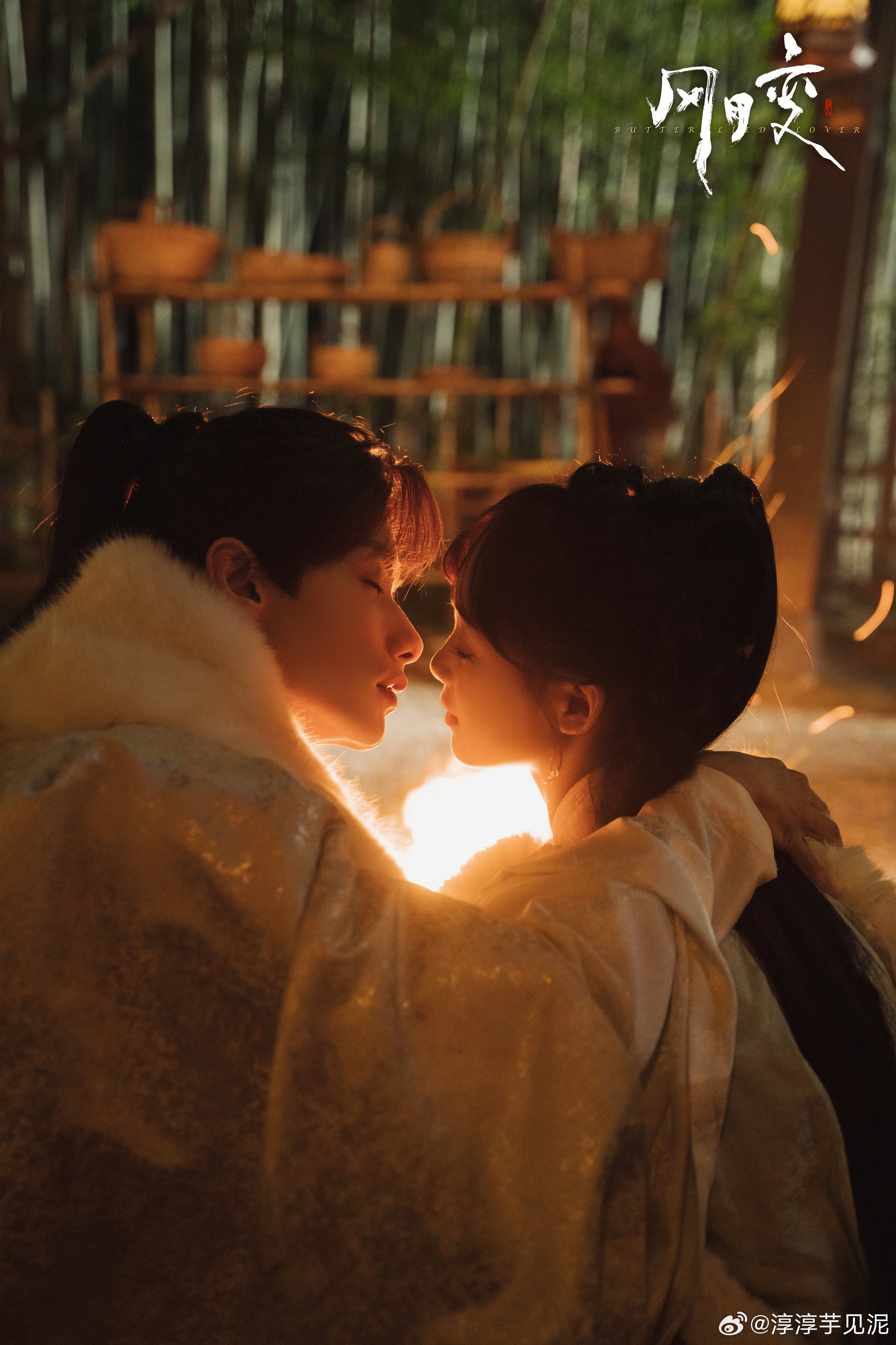 입맞추는-남녀-풍월변