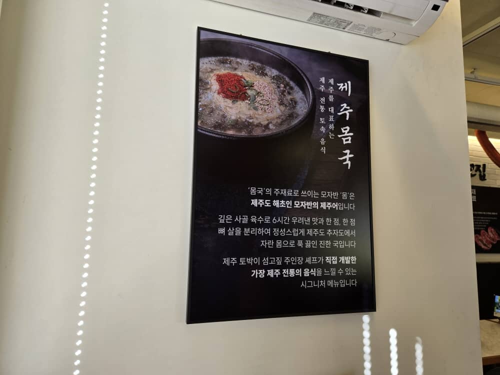 송도 섬고짚