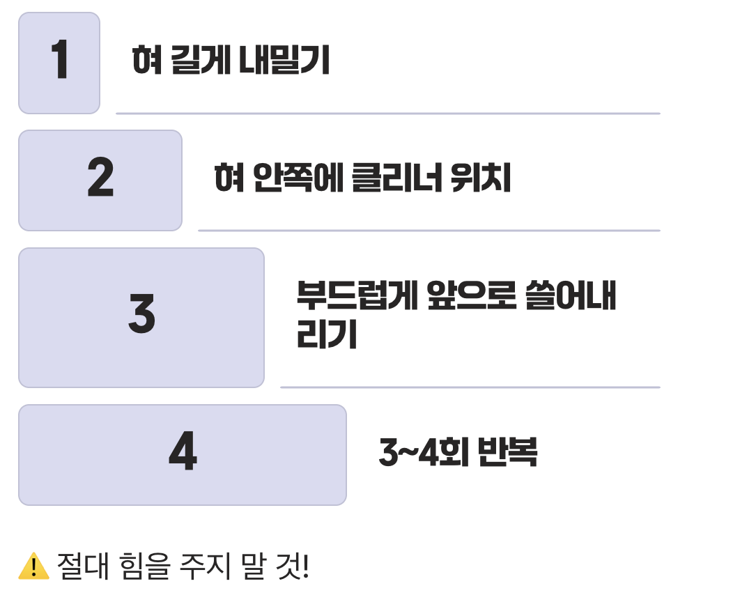 힘 빼고&amp;#44; 부드럽게 &amp;#39;안에서 밖으로&amp;#39;