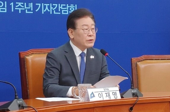 이재명 재판 소환일정 상황