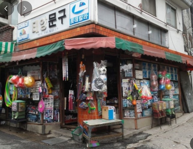 동네 문방구가 아이들에게 가르쳐주던 것들