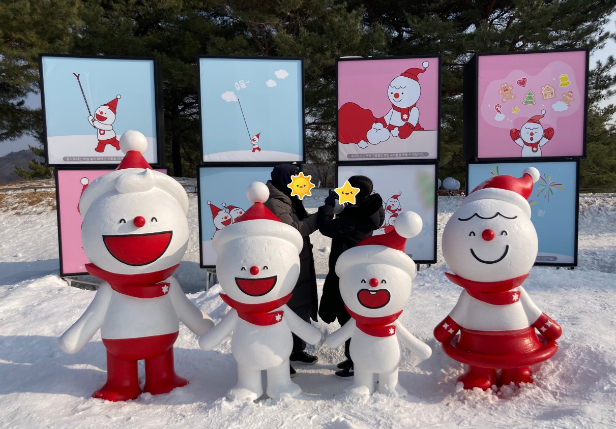 스노위랜드 눈썰매장 비발디파크