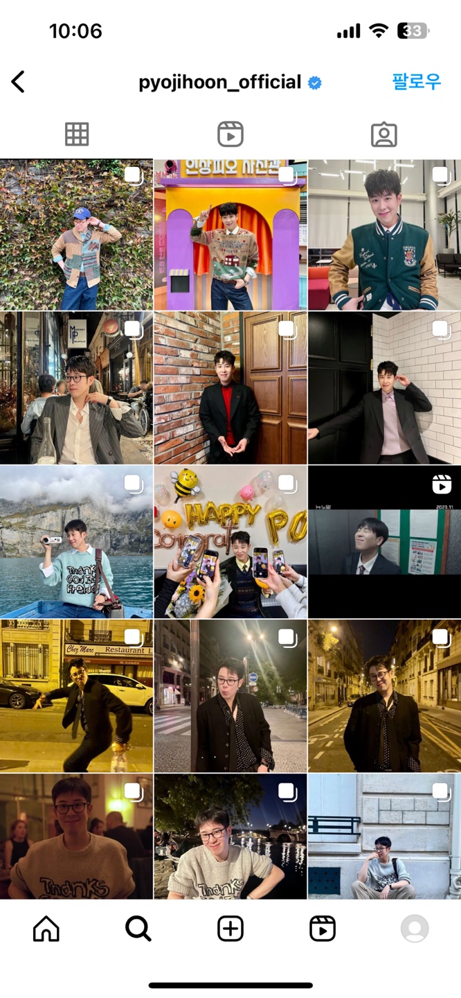 그랜파코어 스타일링 피오 인스타그램