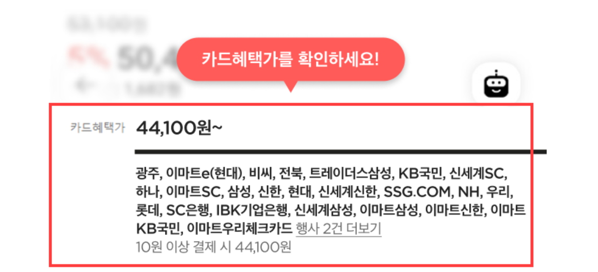 ์ด๋งํธ๋ชฐ ์ค ์ ๋ฌผ์ธํธ