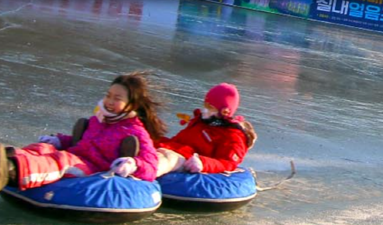 화천 산천어축제