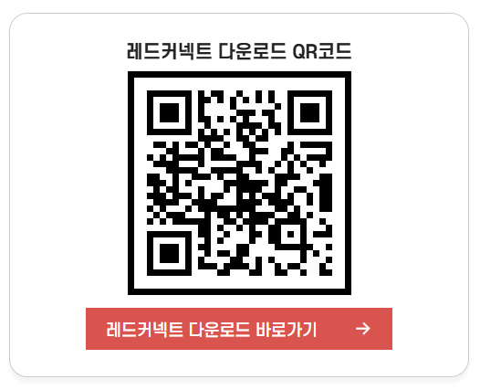 모바일 헌혈혈증 등록 방법