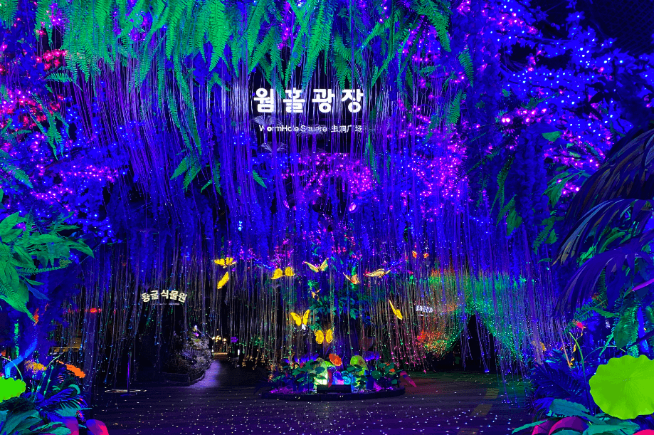 광명동굴