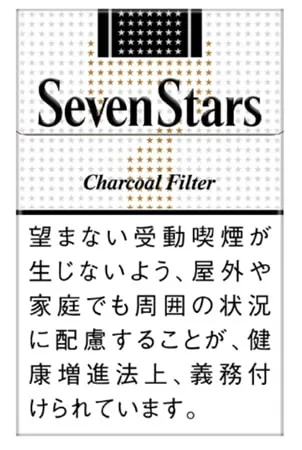세븐스타 박스