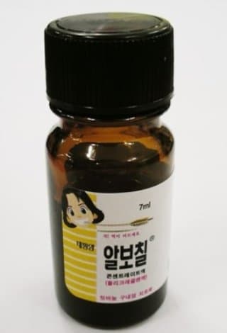 구내염 빨리 낫는 법