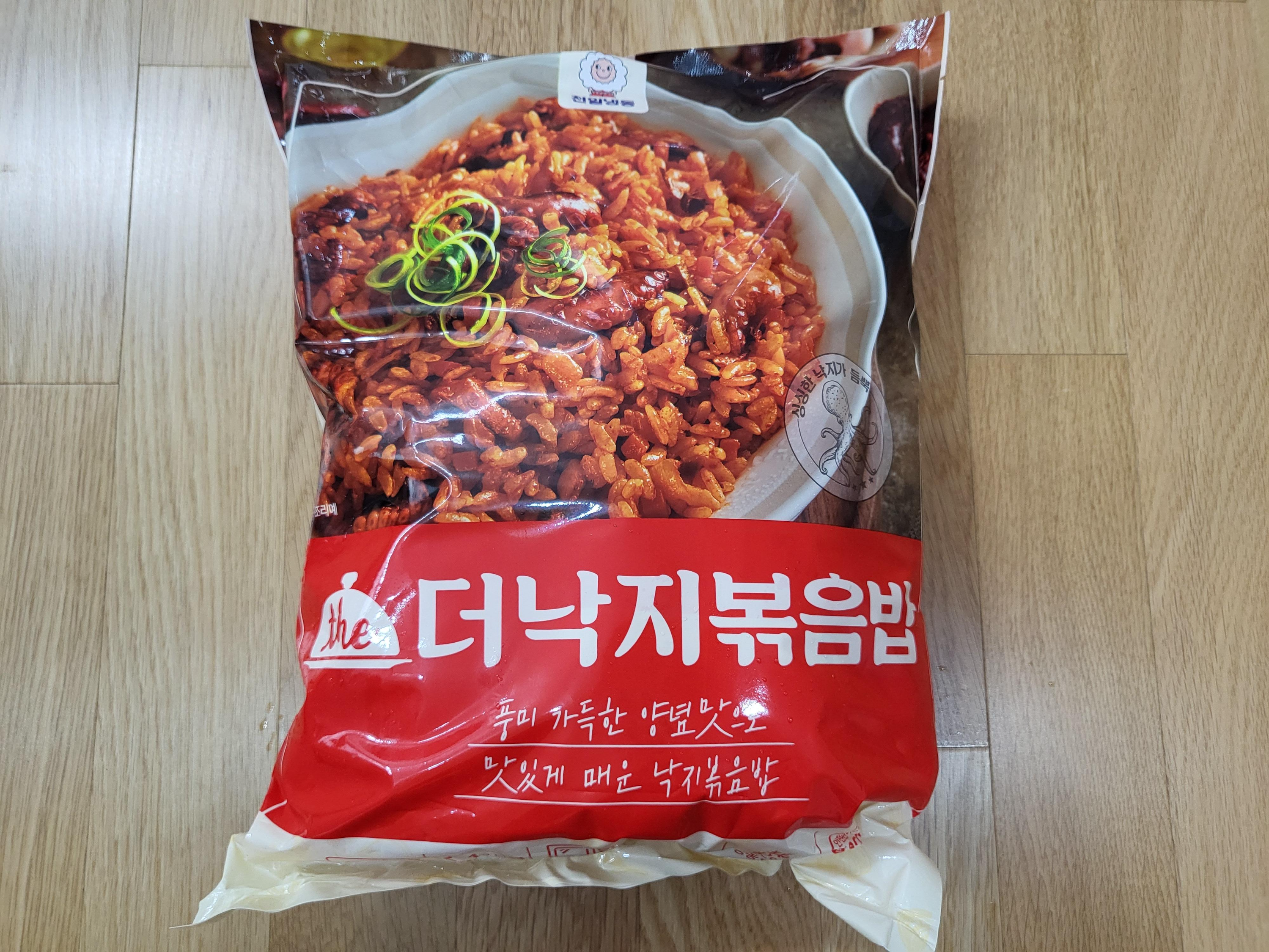 고척동 코스트코 첫번째 - 낚지볶음밥