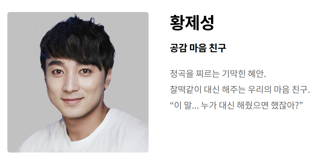 최수종 하희라 이혼 소송중(우리는 잉꼬부부가 아닙니다)