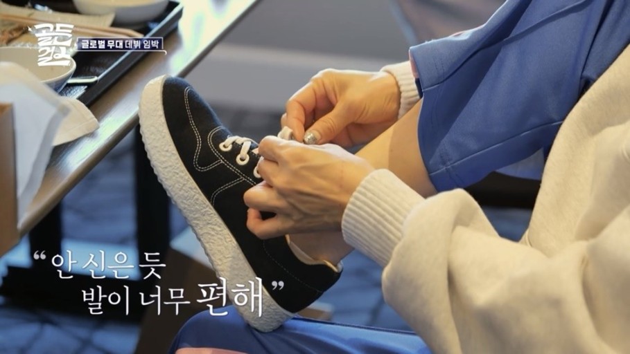 르무통 - 골든걸스 신발 협찬