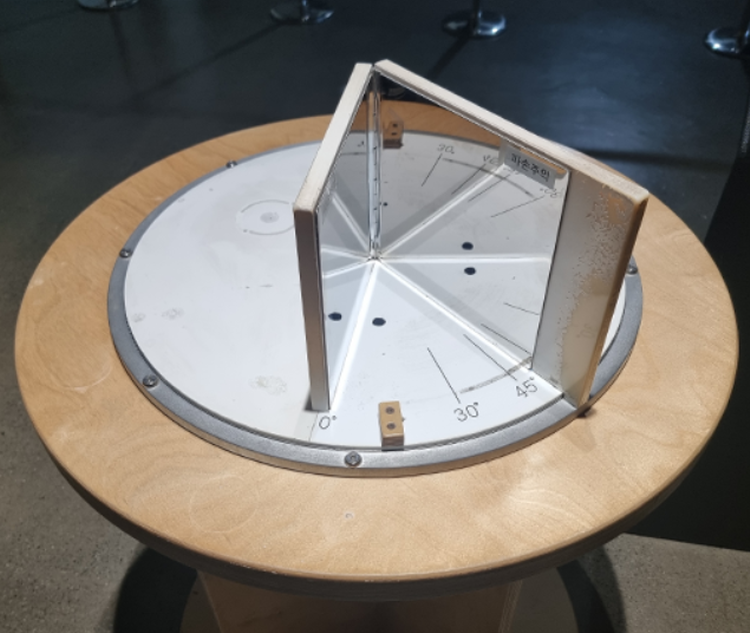 부산 과학체험관