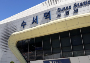 수서역 SRT 주차비 할인 꿀팁