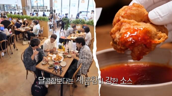 메밀치킨소스