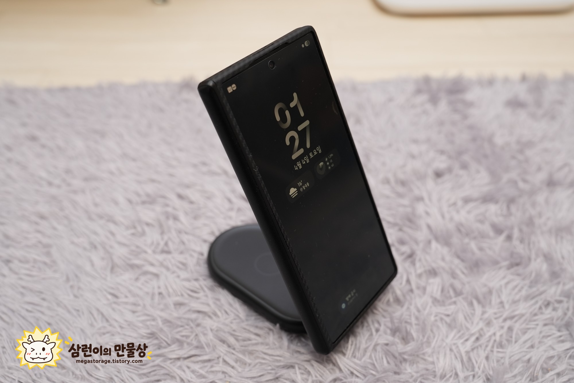 충전기에 실제로 올려 사용한 Galaxy Z Fold7