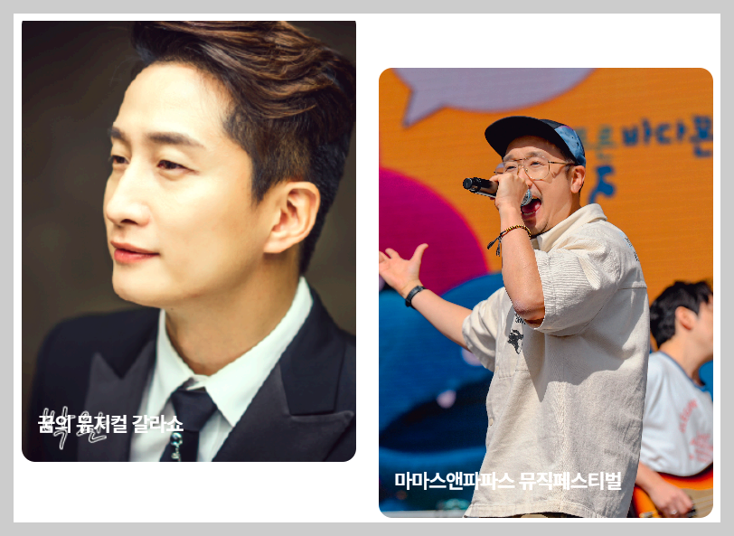 부안마실축제