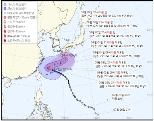 태풍 카눈 경로