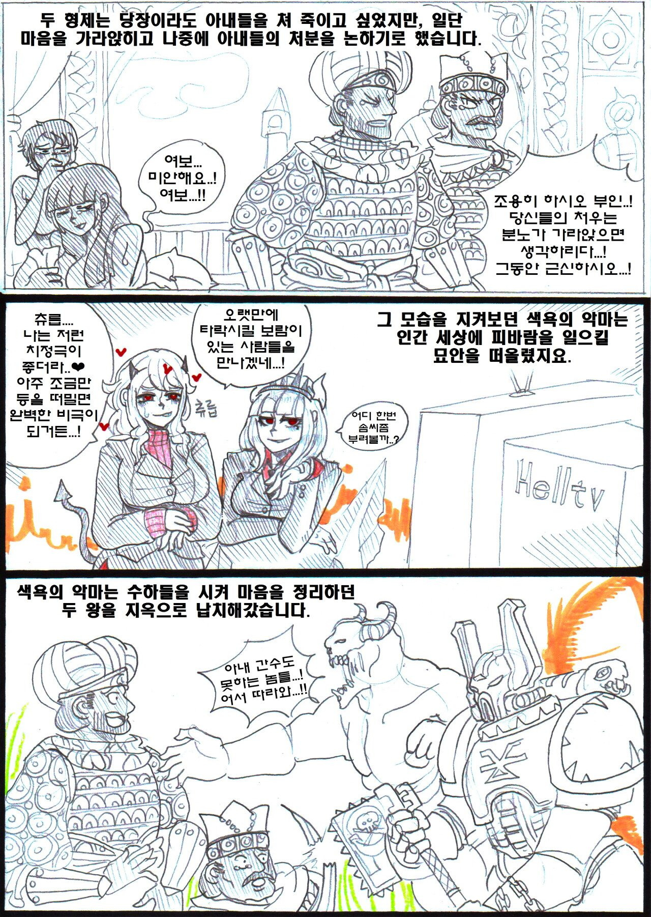 etc-image-4