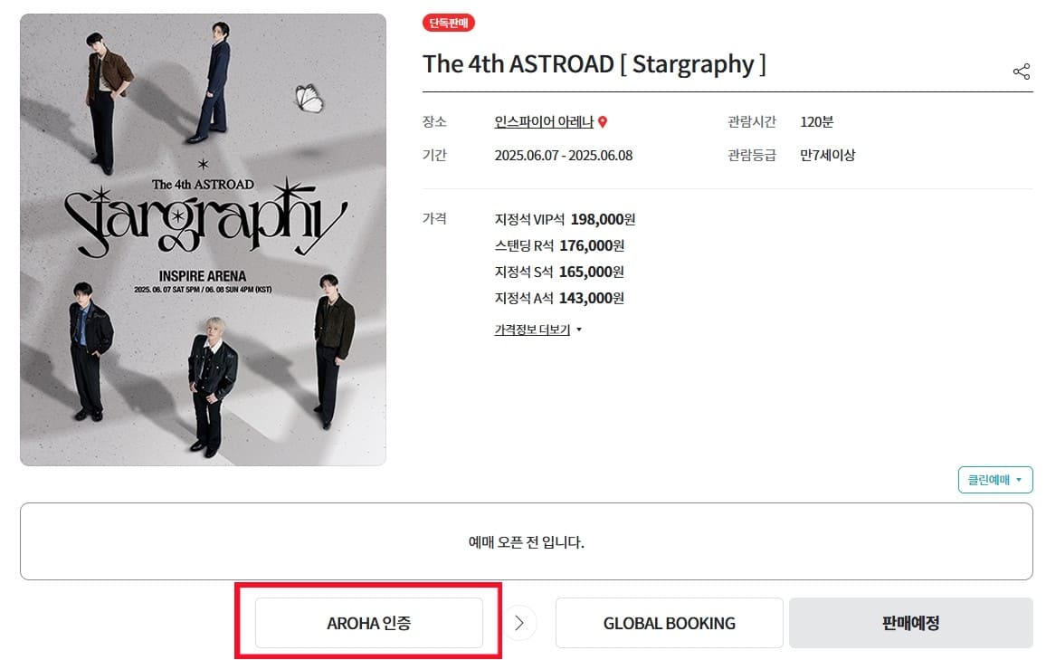 예매상세페이지