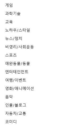 유튜브 동영상 업로드방법