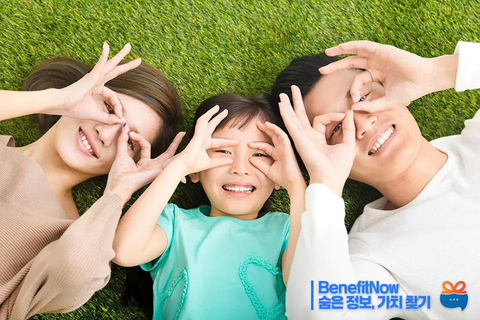 국민행복카드 사용법 잔액 조회 방법