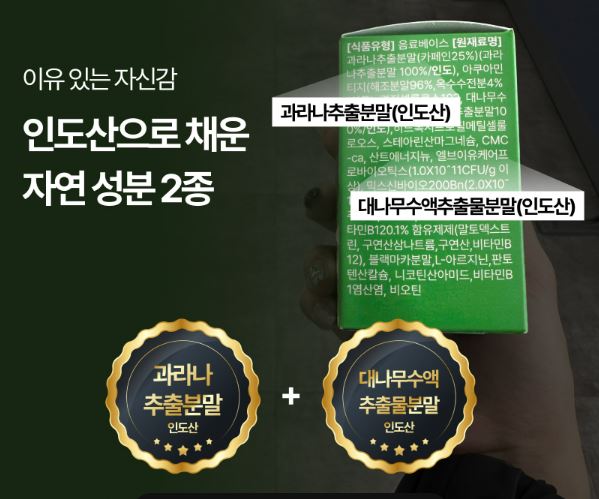 유디트잇오프 효과