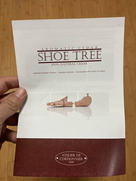 코르도니에르 삼나무 슈트리 제품 설명서 – 100% 내추럴 시더 소재와 슈트리 사용 목적이 안내된 인쇄물