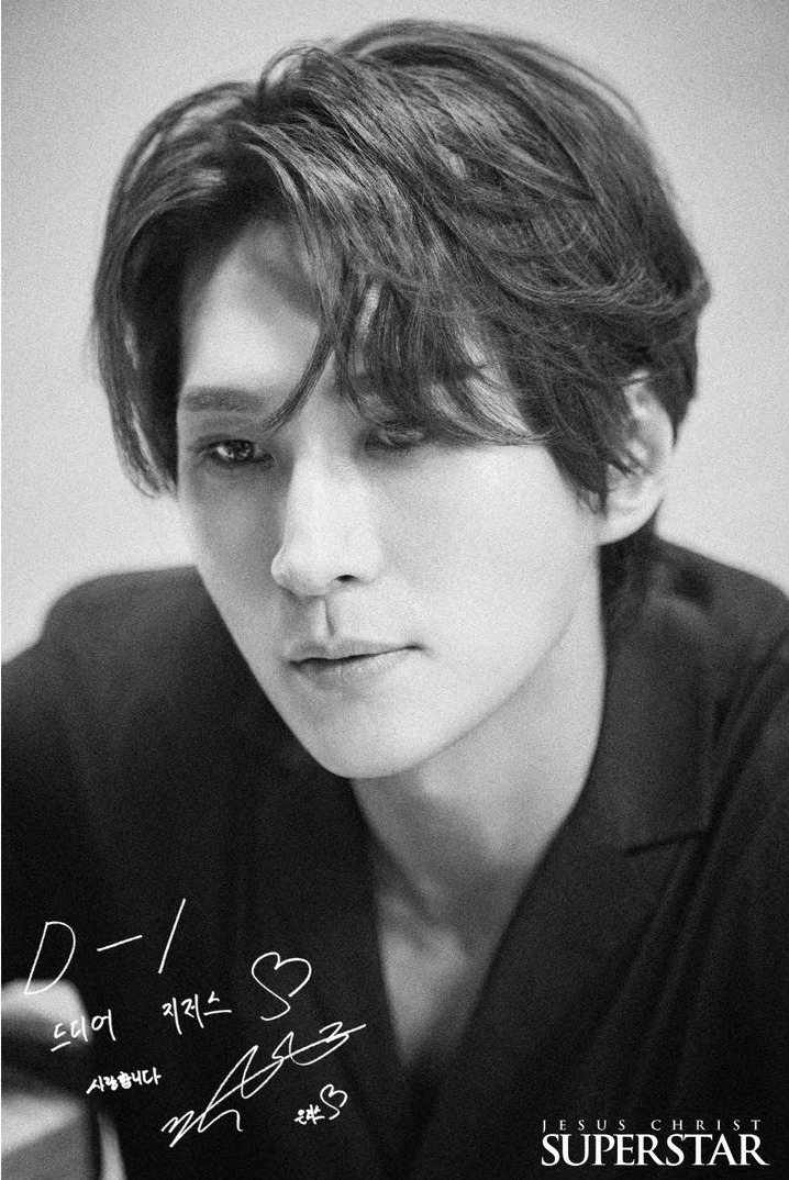 지저스 크라이스트 수퍼스타 캐스팅 박은태