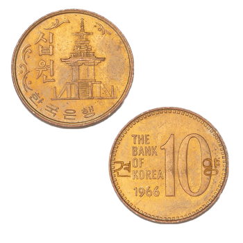 희귀동전 1966년 10원