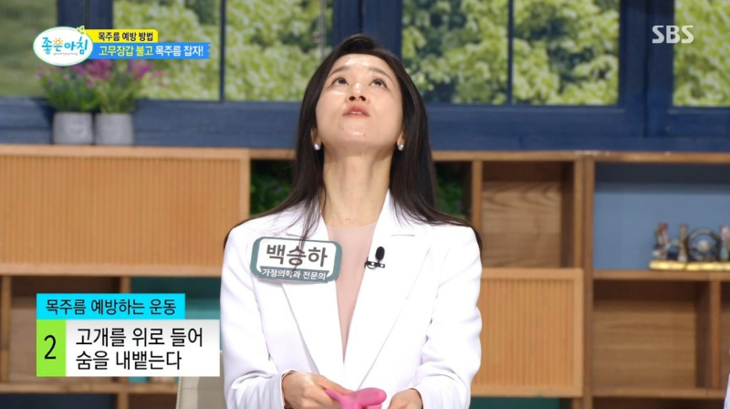 목 주름 피부 노화 예방 방법