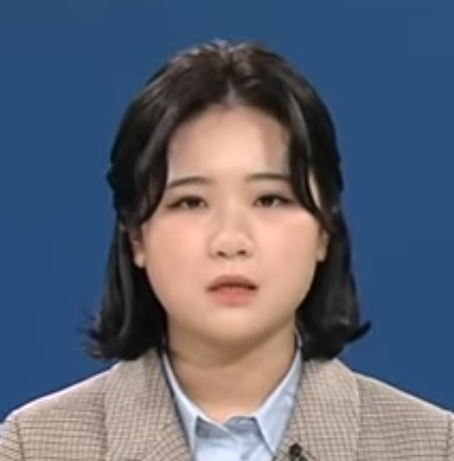 박지현 현실