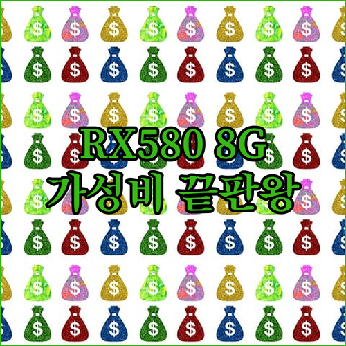 가성비 그래픽 카드 추천 SOYO R