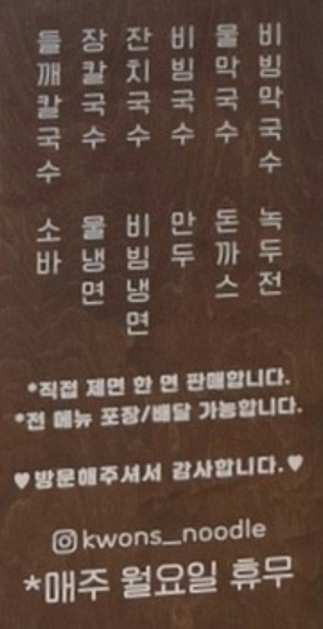 메뉴
