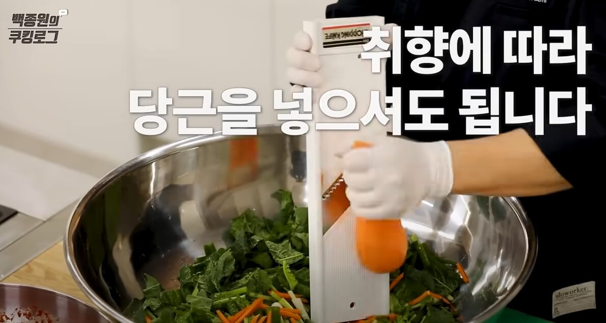 김장-배추-김치-양념(김칫소)-만드는- 방법-27