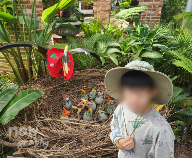 국립세종수목원