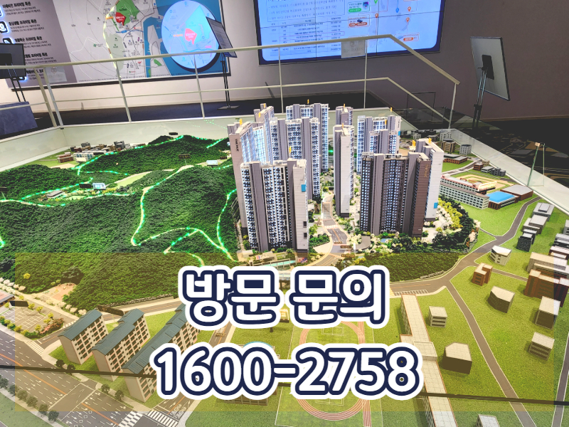 포항의 주거 흐름이 새로운 전환점을 맞이하고 있습니다.