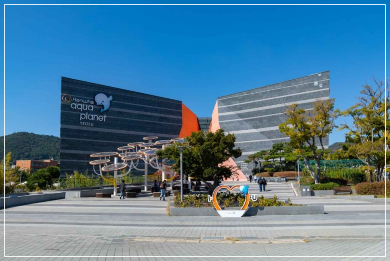 여수 가볼만한곳 베스트10 아쿠아플라넷 여수