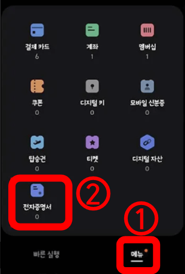 소득금액증명원 무료발급