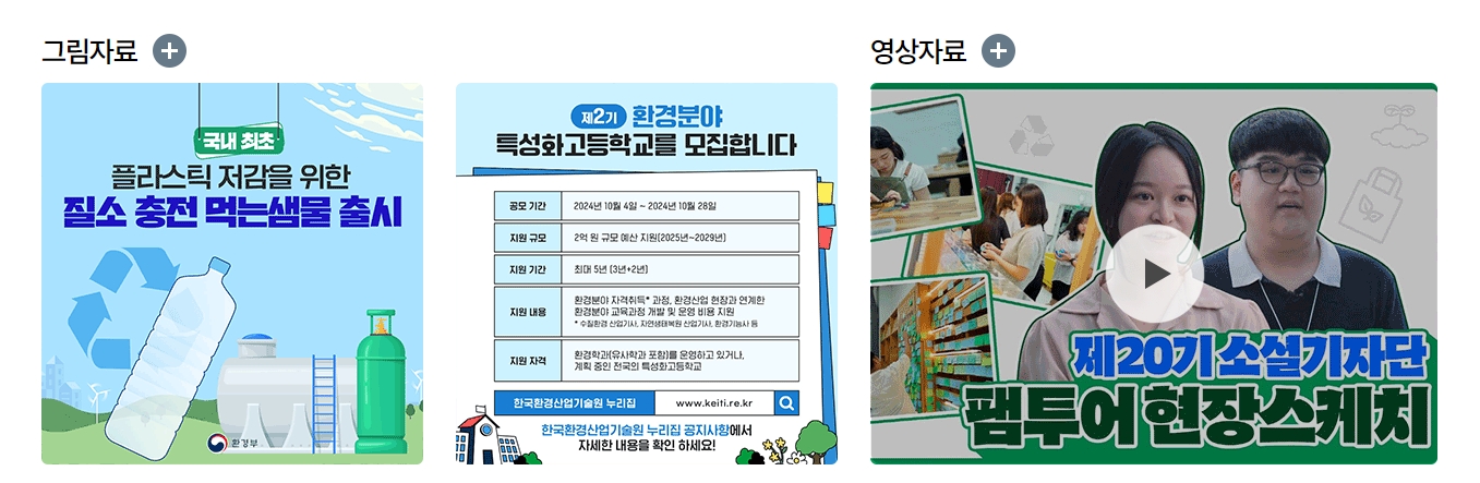 지역별 미세먼지와 대기 상태를 확인할 수 있는 공기질 정보 화면