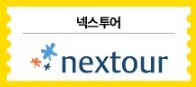 추석연휴 국내여행 숙박세일페스타