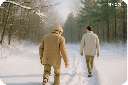 무거운 발자국과 조심스러운 뒤따름